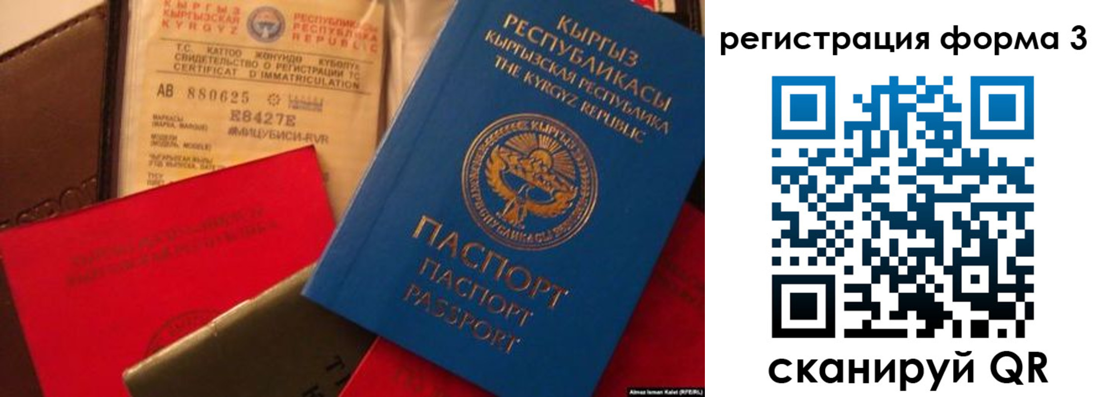 временная регистрация купить в Оленегорске